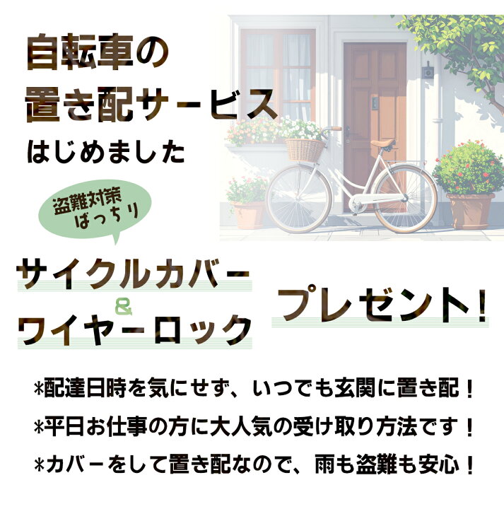 楽天市場】【7500円クーポン7/18〜＆10倍】【置き配専用・自宅で非対面 