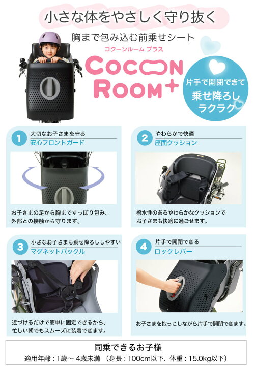 楽天市場】【最大5倍エントリ要】送料無料 ※一部地域のみ パス キッス 