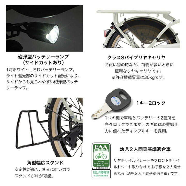 楽天市場】【最大8倍エントリ要】送料無料 ※一部地域のみ パス キッス 