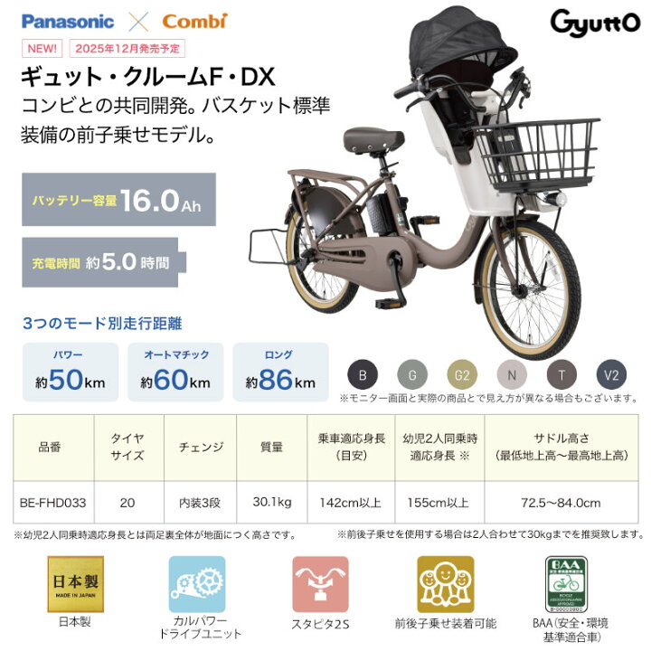 楽天市場】【最大6倍エントリ要】送料無料 ※一部地域限定 2026年 