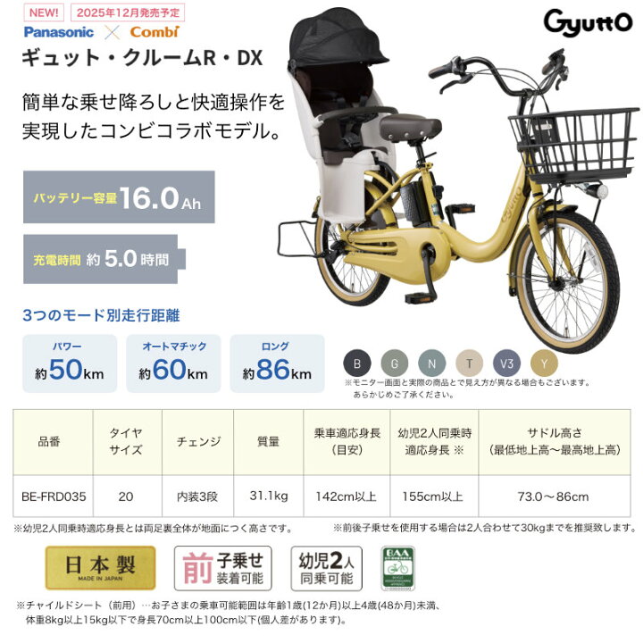 楽天市場】【最大7倍エントリ要】送料無料 ※一部地域限定 ギュット 