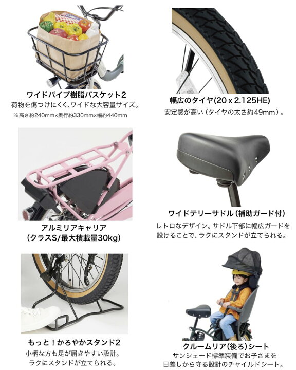 楽天市場】【最大8倍エントリ要】送料無料 ※一部地域限定 3人乗り 