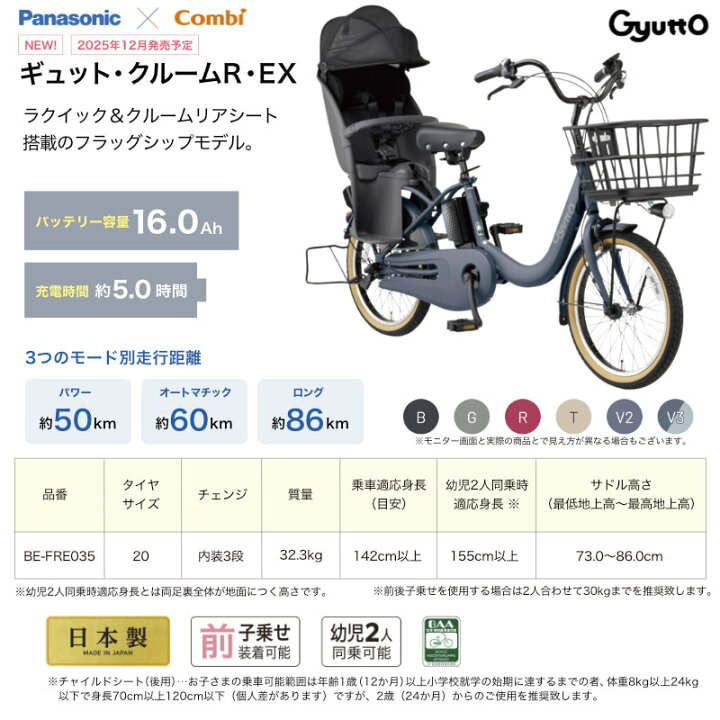 楽天市場】【最大8倍エントリ要】送料無料 ※一部地域限定 3人乗り 