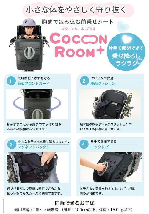 楽天市場】【最大6倍エントリ要】送料無料 ※一部地域のみ パス キッス 