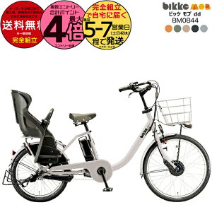 yő4{Ggvz ꕔn rbPudd BM0B44 qǂ悹 q悹Zbg bikke uaXg 24C` 20C`14.3Ah 2025 rbP u 3lΏ q悹] d