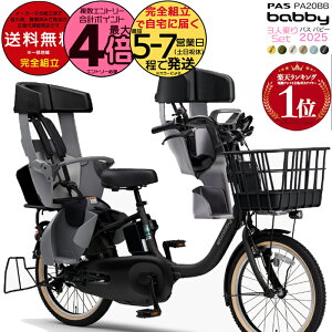 yő4{Ggvz ꕔn 3l Oツ}n 2025Nf YAMAHA pX or[ PAS qǂ悹 PA20BB }n 20C` 15.8Ah pXor[ QQ1-OGG-Y04-018 -019 q悹 d