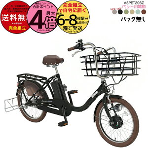 y254{Gg[vz ꕔn yÔ݁EybgobOzybgƏ ybg|[^[AVXg ASPET203Z ې 20C` 11.1Ah 悹 ] ybg|[^[ 3iϑ d