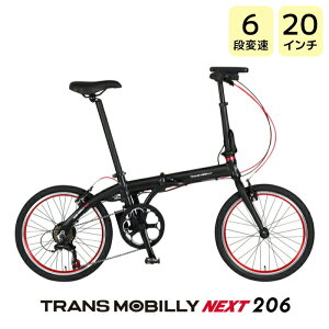  TRANS MOBILLY NEXT206 gXoC[ lNXg206 ubN AL-FDB206E Gic WbN 20C` 5.0Ah 6iϑ ܂肽ݎ] ܂肽ݓd] X|[coCN ~jx a d