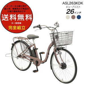  ꕔn r[AVXg ASL263KDK ې΃TCN (Maruishi) 26C` 8.5Ah 3N⏞ LEDCg 3iϑ 26^ d] dAVXg] ViASL263KDR hƓo^
