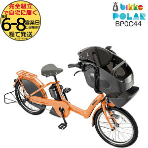 rbP|[[ e BP0C44 bikke POLAR e 15.4Ah uaXg E.XI[NIW d] 3l Ol 20C` 2025N rbPE|[ |[[ Oq悹V[gt dAVXg] q
