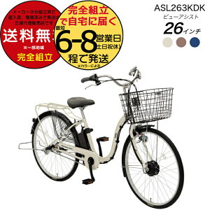  ꕔn r[AVXg ASL263KDK ې΃TCN (Maruishi) 26C` 8.5Ah 3N⏞ LEDCg 3iϑ 26^ d] dAVXg] ViASL263KDR hƓo^