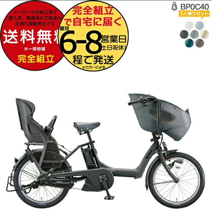 楽天市場】【ポイント3倍＆2000円クーポン】送料無料 ※一部地域限定 3 