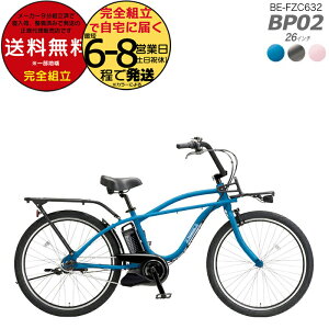yő6{Ggvzꕔn揜 BP02 BE-FZC632 26C` 3iϑ 12Ah N[YdAVXg] e-bike pi\jbN d] dAVXg] 2025 ϑ hƓo^