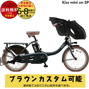  ꕔn̂ pX LbX ~j A SP PA20KSP }n 20C` 15.8Ah c2l PAS Kiss mini un SP YAMAHA 3l莩] LX~j A dAVXg] d] q悹 O Z