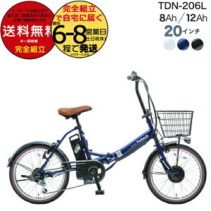 [J[ꕔn dAVXg܂肽ݎ] TDN-206L yebN 20C` Iׂ 8Ah 12Ah dAVXg] d] {dY[^[ AVXg ܂ tH[