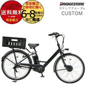 yő7{Ggvzy󂠂JX^zꕔn XebvN[Ye ST6B42 2022Nf uaXg 26C` STEPCRUZ e Bridgestone uWXg d] dAVXg