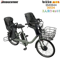 楽天市場】電動アシスト自転車（ブランドブリヂストン・カラーカーキ 