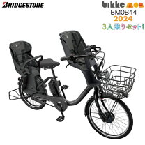 楽天市場】bikke（カラーグレー）（電動アシスト自転車｜自転車 