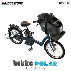 楽天市場 レトロ 電動アシスト自転車 自転車 サイクリング スポーツ アウトドアの通販