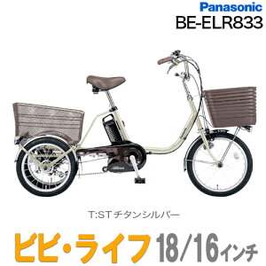 三輪車 三輪自転車 大人用の人気商品 通販 価格比較 価格 Com