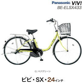 楽天市場 グリーン 電動アシスト自転車 自転車 サイクリング スポーツ アウトドアの通販