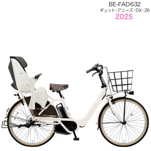 2025Nf MbgEAj[YEDXE26 BE-FAD632 F:zCgO[ pi\jbN 26C` 16Ah GYUTTO 26^ MbgAj[YDX dAVXg] q悹] d] hƓo^