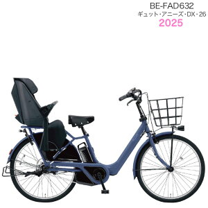 2025Nf MbgEAj[YEDXE26 BE-FAD632 V:}bgVClCr[ pi\jbN 26C` 16Ah GYUTTO 26^ MbgAj[YDX dAVXg] q悹] d] hƓo