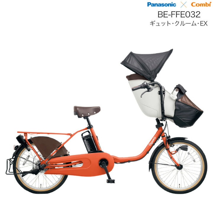楽天市場】ラクイック付 ギュットクルームEX BE-FFE032 パナソニック R 