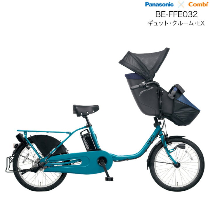 楽天市場】2024年モデル ラクイック付 ギュットクルームEX BE-FFE032 