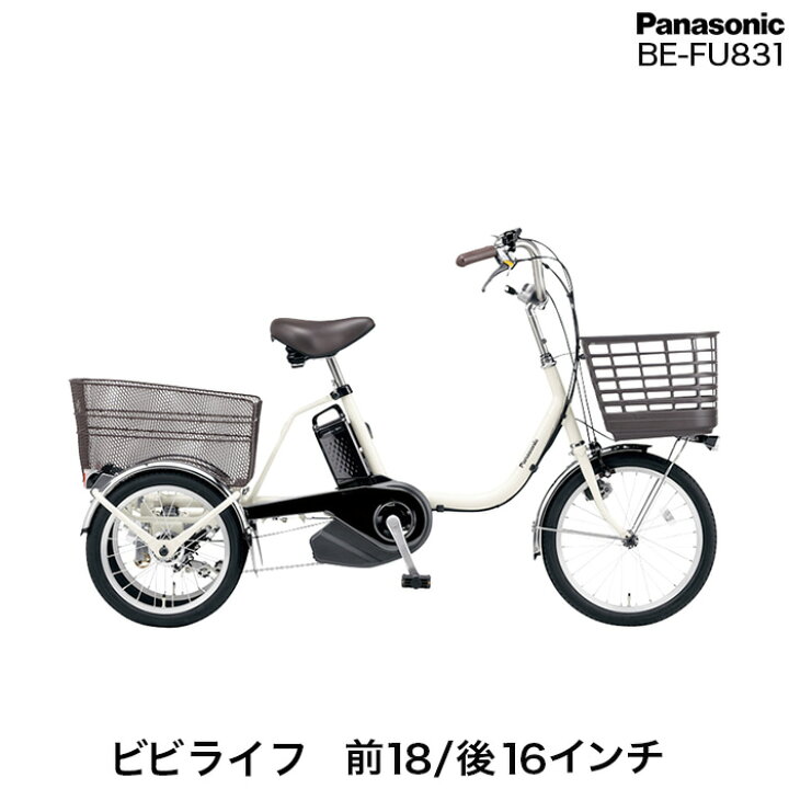 楽天市場】【ポイント3倍＆2000円クーポン】ビビ ライフ BE-FU831 F  