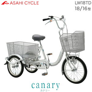 大人用 三輪車 スポーツの人気商品 通販 価格比較 価格 Com
