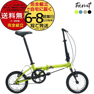  _z tbm eB[r[G O3iϑ 14C` y7.9kg DAHON ܂肽ݎ] _z[ ܂ݎ] ~jx RpNg a ʋ ʊw C^[iVi (AL{E K9X K