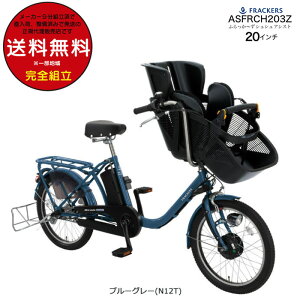 y󂠂zꕔn 3lΉ d] ӂ[VV ASFRCH203Z 3lΏێ 3iϑ q悹] tg O`ChV[g 20C` }CV ې 14.8Ah