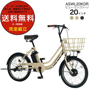 y󂠂z  ꕔn r[sbR[m view piccolino ASWL20KDR ې΃TCN (Maruishi) 20C` 8.5Ah 3N⏞ LEDCg ϑ 20^ d] dAVXg] hƓo^