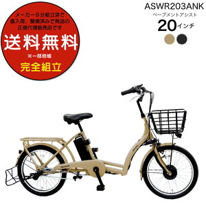 y󂠂z ꕔn 3lZbg y[ug AVXg d8.7Ah ASWR203ANK ې΃TCN d] q悹] }CV x[v RBC015 O`ChV[g FBC011 d