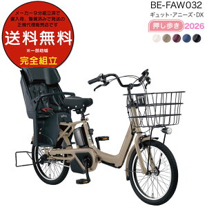 y\z ꕔn 2026Nf MbgEAj[YEDXE BE-FAW032 pi\jbN 20C` 16Ah GYUTTO 20^  MbgAj[YDX dAVXg] q