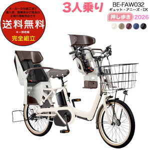 y\z ꕔn 2026Nf MbgEAj[YEDXE BE-FAW032 pi\jbN 20C` 16Ah GYUTTO 20^ 3l  MbgAj[YDX dAVXg] 