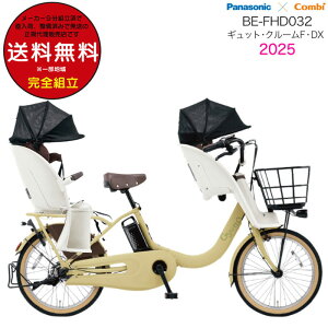 y󂠂Viz ꕔn 2025Nf MbgEN[FEDX BE-FHD032 pi\jbN 20C` 16Ah Mbg N[F dAVXg] d] q悹] 3l