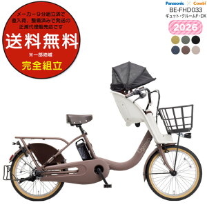 y20͍ő6{zy\z ꕔn 2026Nf MbgEN[FEDX BE-FHD033 pi\jbN 20C` 16Ah Mbg N[ dAVXg] d] q悹]