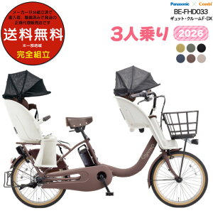 yő4{Ggvzy\z ꕔn 2026Nf MbgEN[FEDX BE-FHD033 pi\jbN 20C` 16Ah Mbg N[ dAVXg] d] q