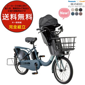 yő4{Ggvzy\z ꕔn Vf 2026N MbgEN[FEEX BE-FHE031 @\t pi\jbN 20C` 16Ah Mbg N[ dAVXg]