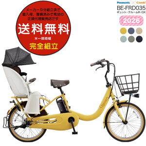 yő4{Ggvzy\z ꕔn MbgEN[REDXE20 BE-FRD035 2026Nf pi\jbN 20C` 16Ah GYUTTO MbgN[ dAVXg] d]