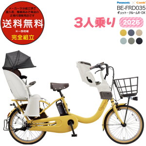 yő4{Ggvzy\z ꕔn MbgEN[REDXE20 BE-FRD035 3lZbg 2026Nf pi\jbN 20C` 16Ah GYUTTO MbgN[ dAVXg