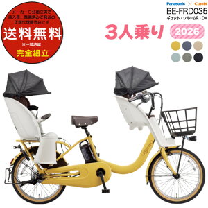 yő4{Ggvzy\z ꕔn MbgEN[REDXE20 BE-FRD035 3lZbg 2026Nf pi\jbN 20C` 16Ah GYUTTO MbgN[ dAVXg