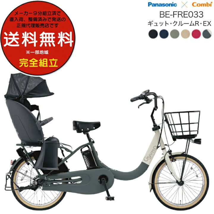 楽天市場】【ポイント2倍ママ割21日20時〜】送料無料 ※一部地域限定 