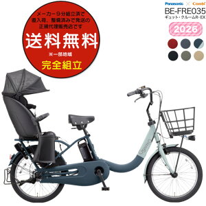 y\z ꕔn NCbN MbgEN[REEXE20 BE-FRE035 2026Nf pi\jbN 20C` 16Ah GYUTTO 20^ MbgN[R EX dAVXg] d] 