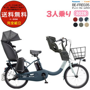 y\z ꕔn NCbN MbgEN[REEXE20 BE-FRE035 2026Nf pi\jbN 20C` 16Ah GYUTTO 20^ MbgN[R EX dAVXg] d] 3