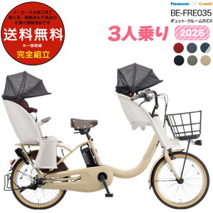 y\z ꕔn NCbN MbgEN[REEXE20 BE-FRE035 2026Nf pi\jbN 20C` 16Ah GYUTTO 20^ MbgN[R EX dAVXg] d] 