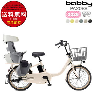  ꕔn 2025Nf }n pX or[ PAS qǂ悹 PA20BB }n 20C` 15.8Ah yamaha pas pXor[ 3l q悹d] d] dAVXg] hƓo