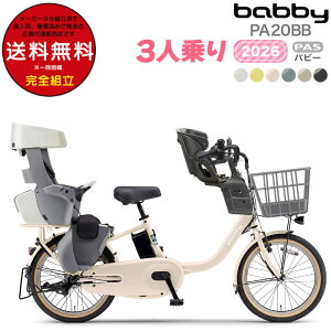 y2000N[|ő9{z ꕔn 2026Nf }n pX or[ PAS qǂ悹 3l PA20BB }n 20C` 15.8Ah yamaha pas pXor[ 3l q悹d] d